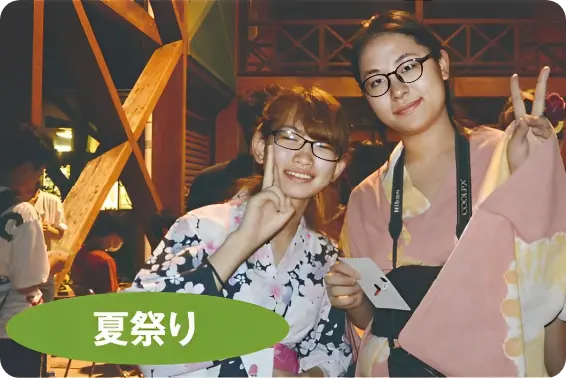 夏祭り